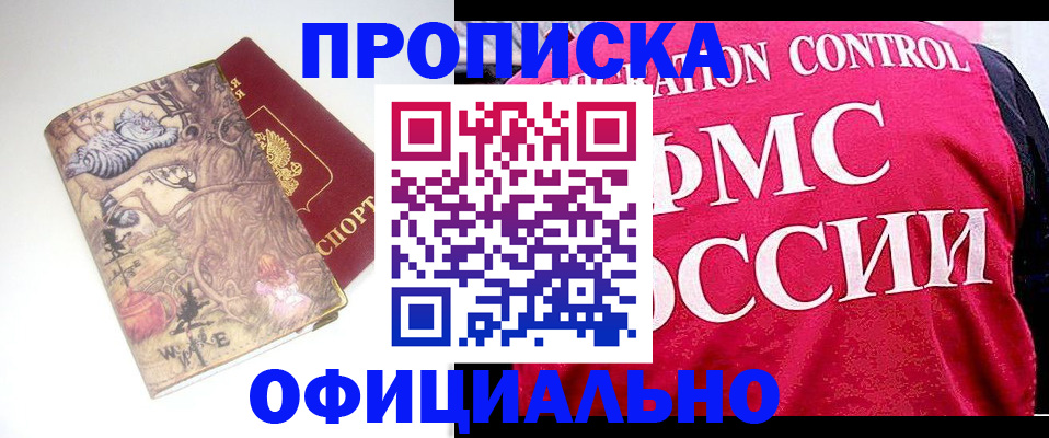 прописка в квартире в Тетюшах