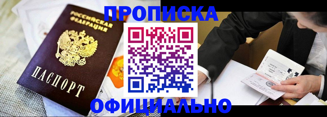 регистрация в Тетюшах